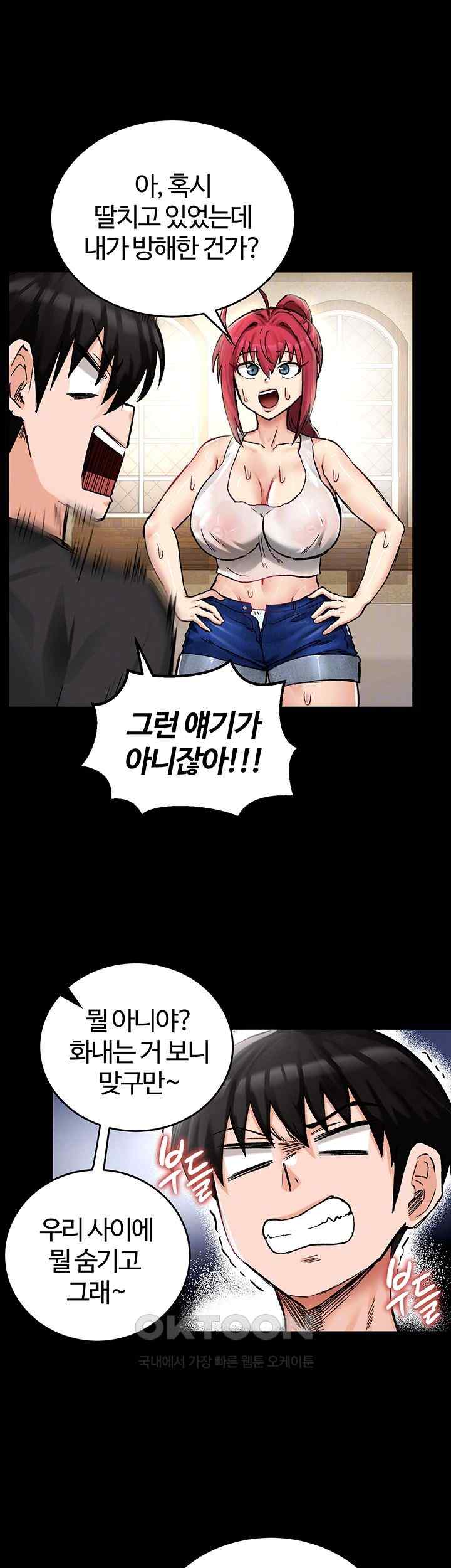 Regressed Warrior’s Female Dominance Raw Page 10 - MangaHe