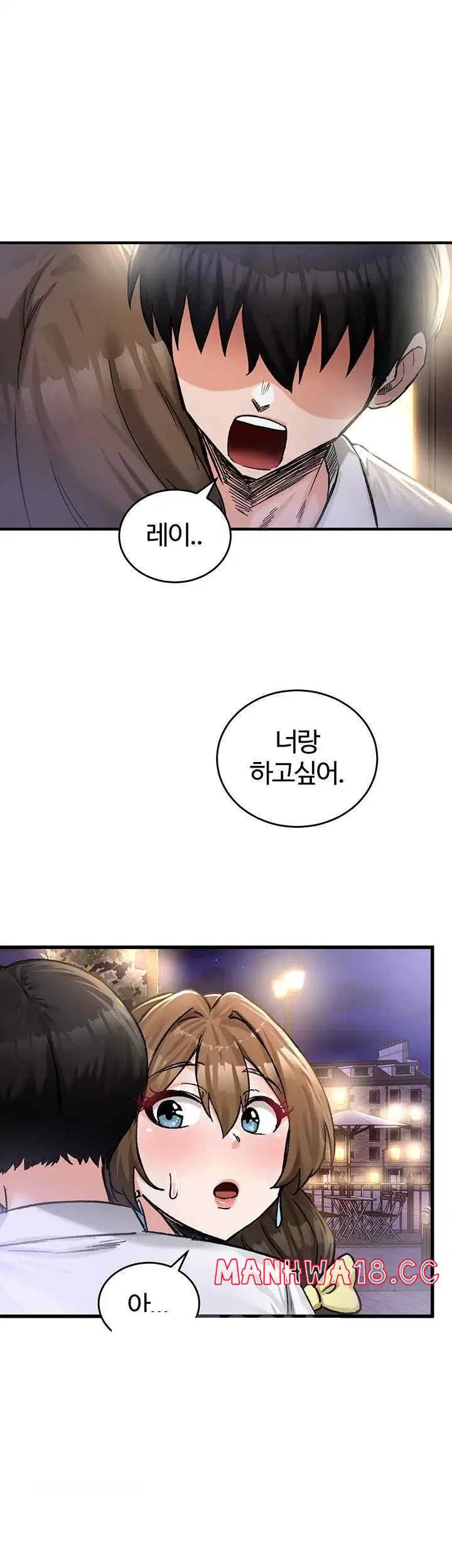 Regressed Warrior’s Female Dominance Raw Page 2 - MangaHe