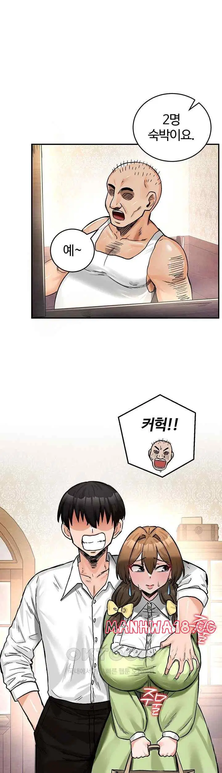Regressed Warrior’s Female Dominance Raw Page 12 - MangaHe