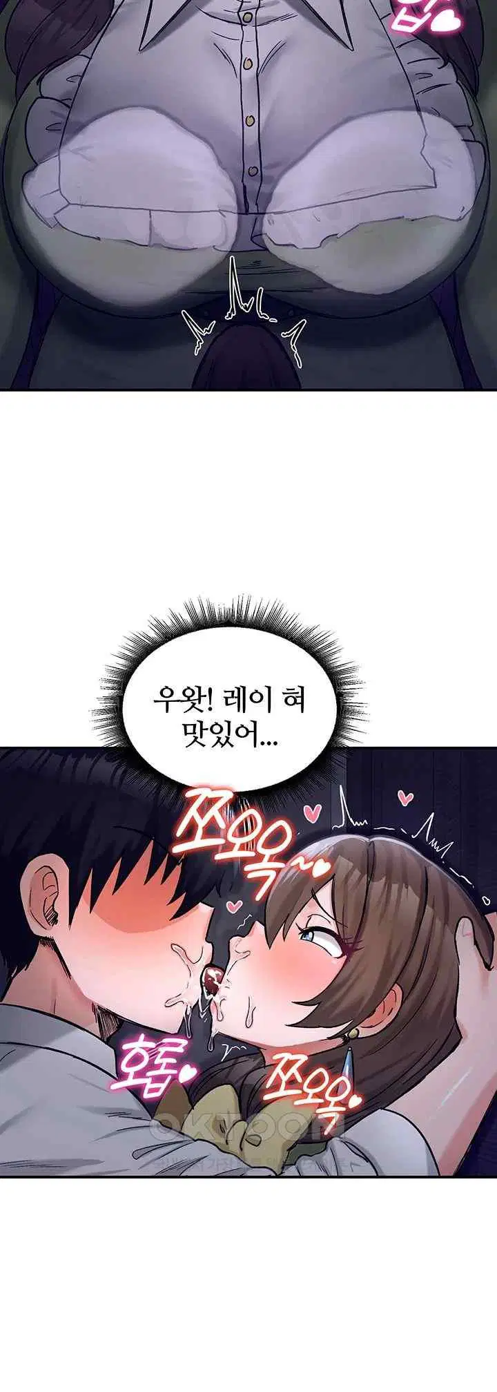 Regressed Warrior’s Female Dominance Raw Page 18 - MangaHe