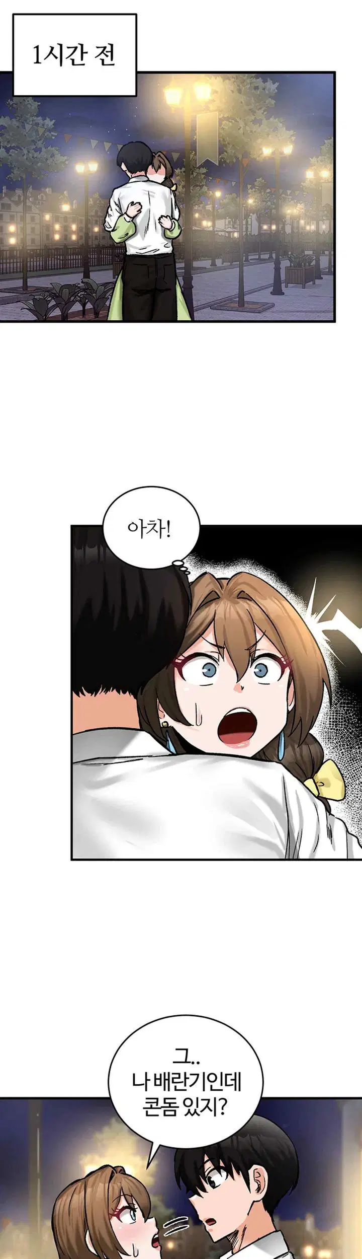 Regressed Warrior’s Female Dominance Raw Page 6 - MangaHe