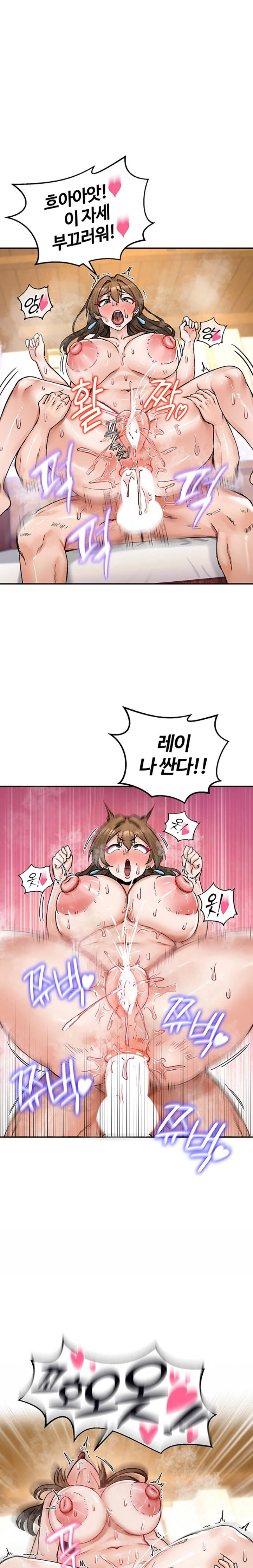 Regressed Warrior’s Female Dominance Raw Page 2 - MangaHe