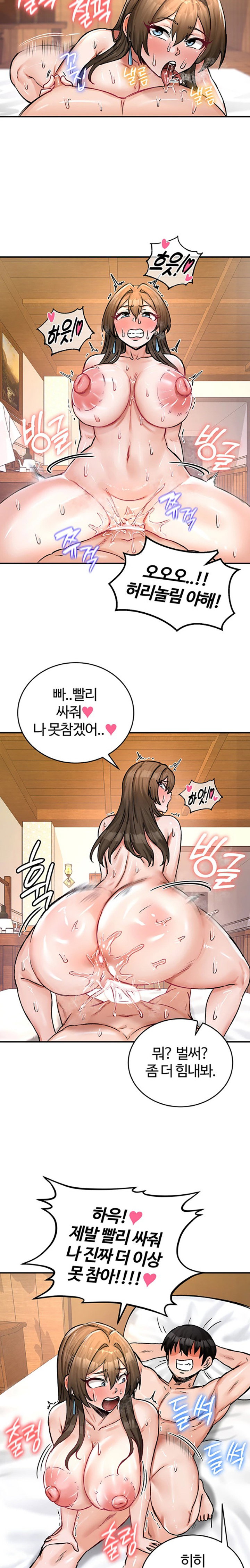 Regressed Warrior’s Female Dominance Raw Page 14 - MangaHe