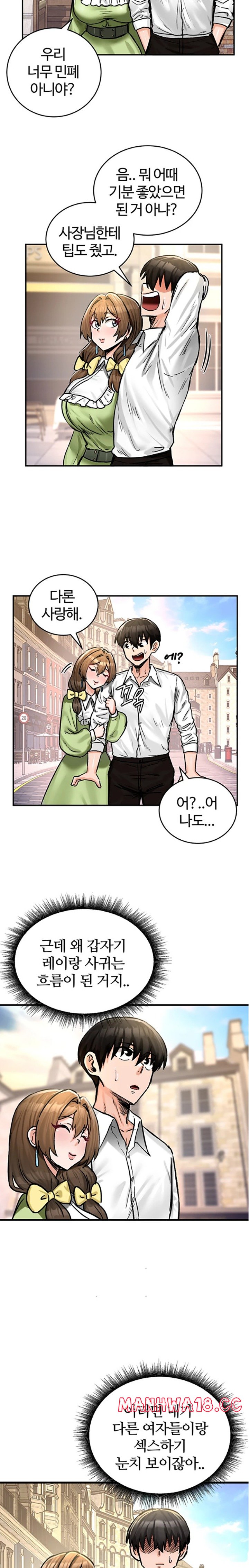 Regressed Warrior’s Female Dominance Raw Page 24 - MangaHe