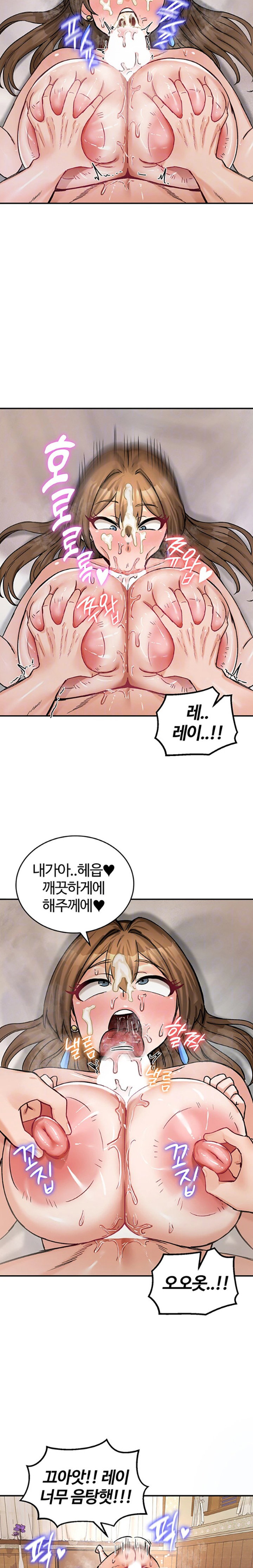 Regressed Warrior’s Female Dominance Raw Page 6 - MangaHe