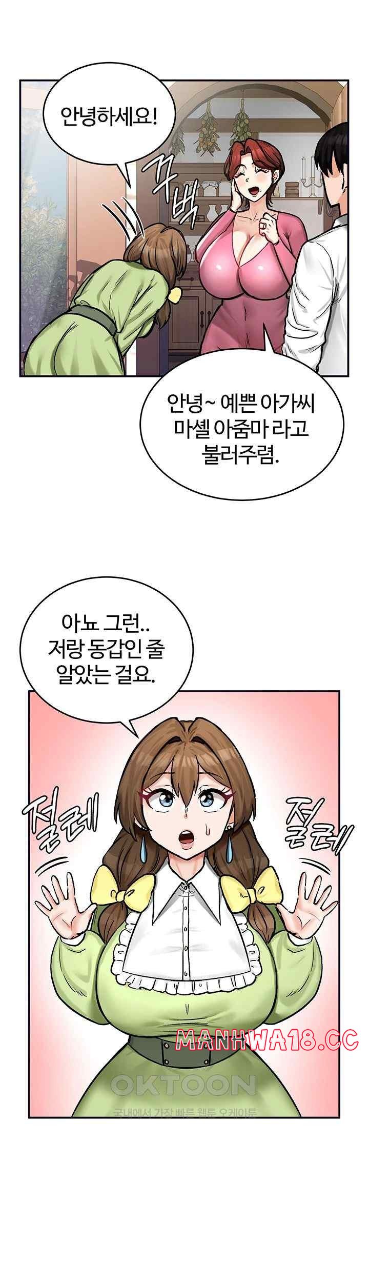 Regressed Warrior’s Female Dominance Raw Page 11 - MangaHe