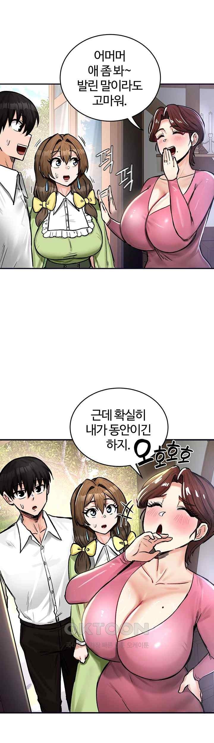 Regressed Warrior’s Female Dominance Raw Page 12 - MangaHe