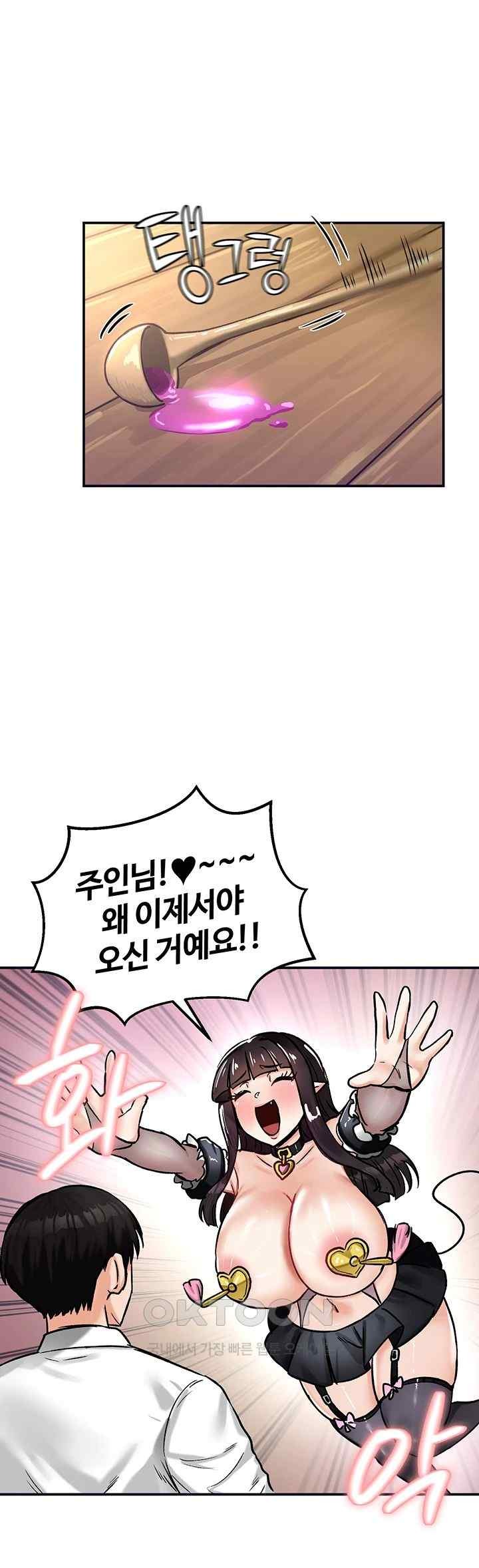 Regressed Warrior’s Female Dominance Raw Page 21 - MangaHe