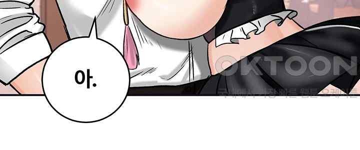 Regressed Warrior’s Female Dominance Raw Page 24 - MangaHe