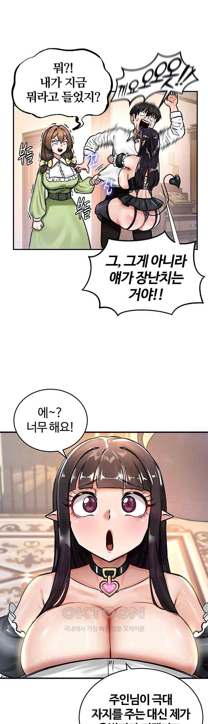 Regressed Warrior’s Female Dominance Raw Page 25 - MangaHe