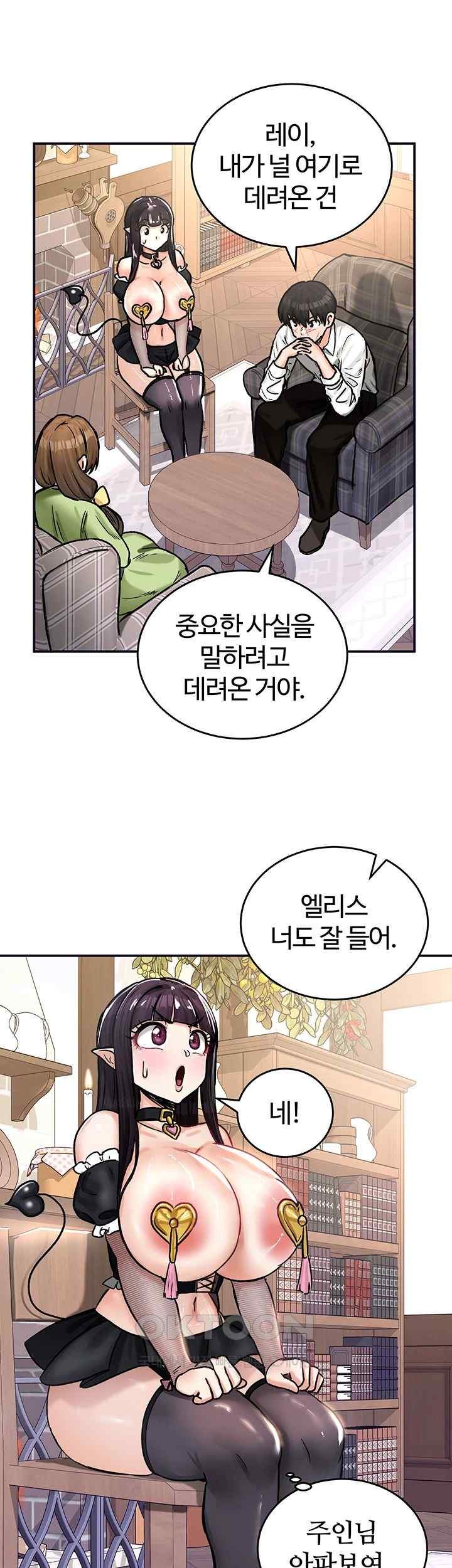 Regressed Warrior’s Female Dominance Raw Page 28 - MangaHe
