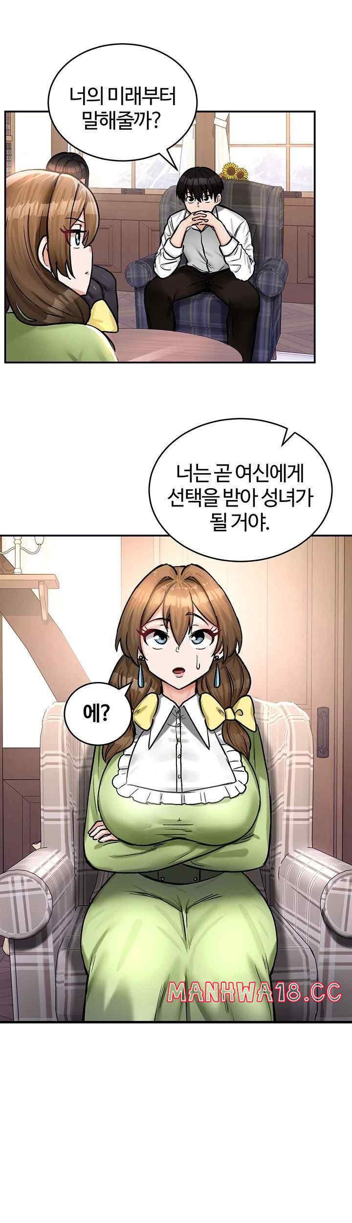Regressed Warrior’s Female Dominance Raw Page 31 - MangaHe