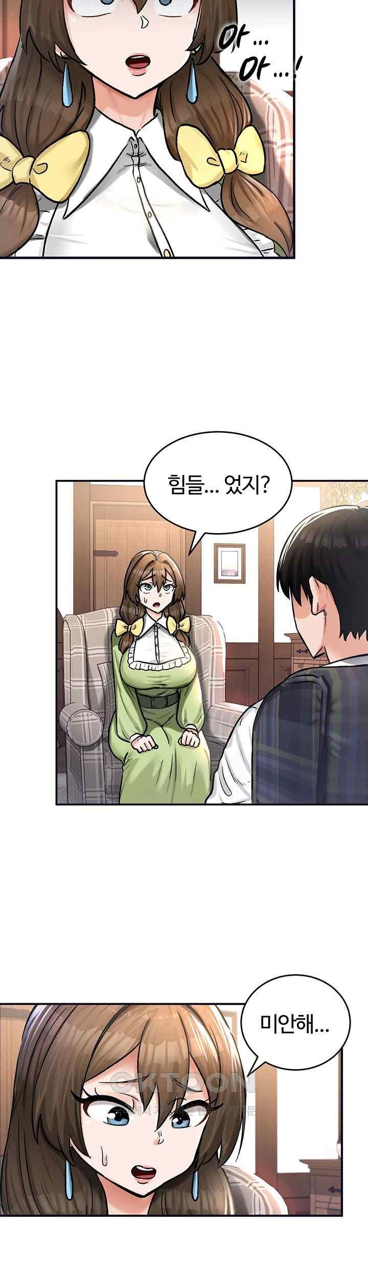 Regressed Warrior’s Female Dominance Raw Page 37 - MangaHe