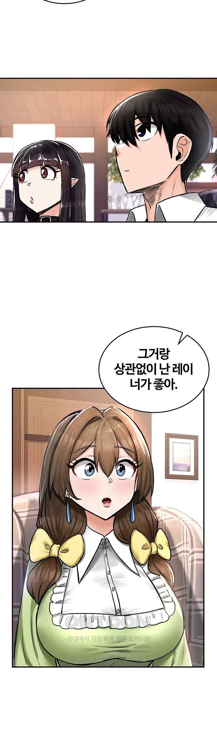 Regressed Warrior’s Female Dominance Raw Page 40 - MangaHe