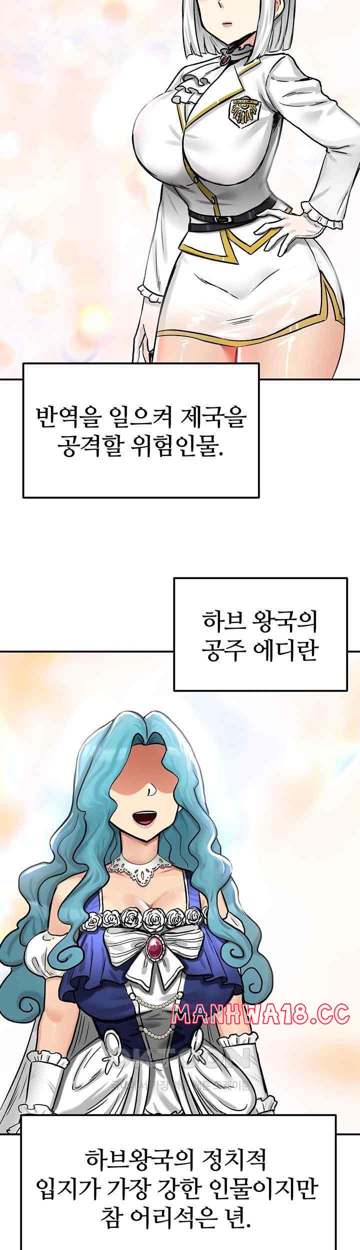 Regressed Warrior’s Female Dominance Raw Page 45 - MangaHe