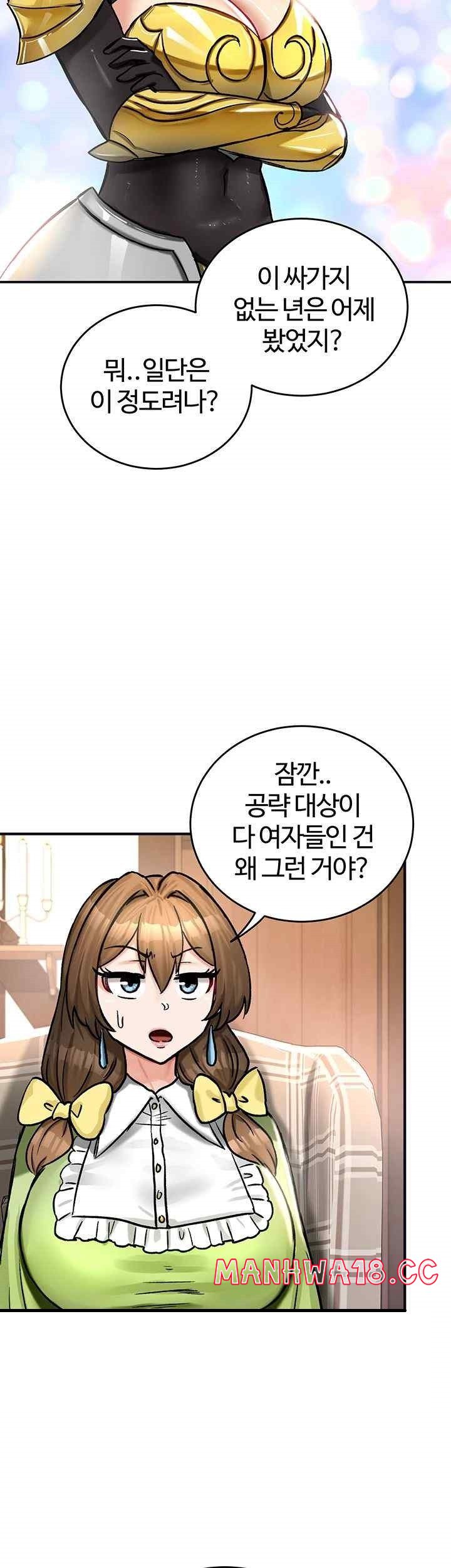 Regressed Warrior’s Female Dominance Raw Page 48 - MangaHe