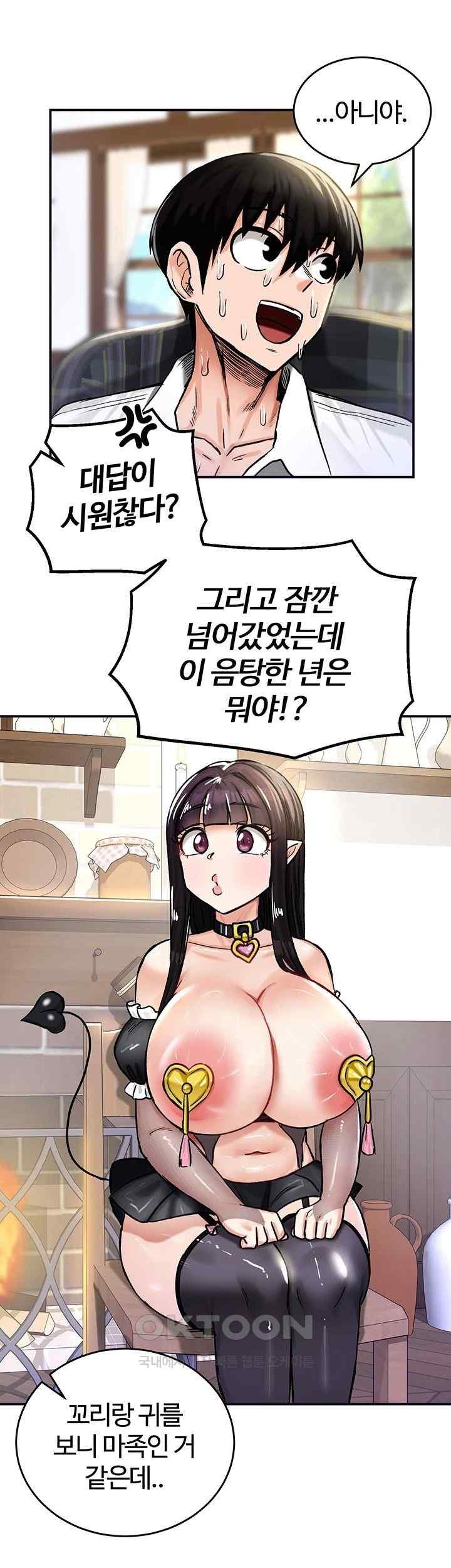 Regressed Warrior’s Female Dominance Raw Page 50 - MangaHe