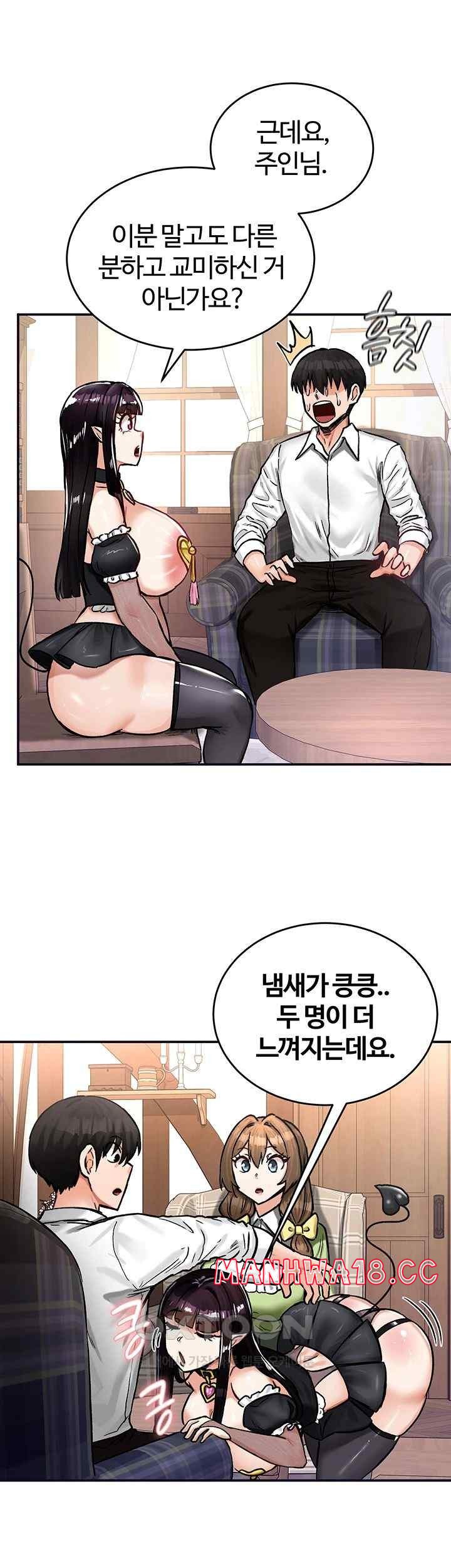 Regressed Warrior’s Female Dominance Raw Page 54 - MangaHe