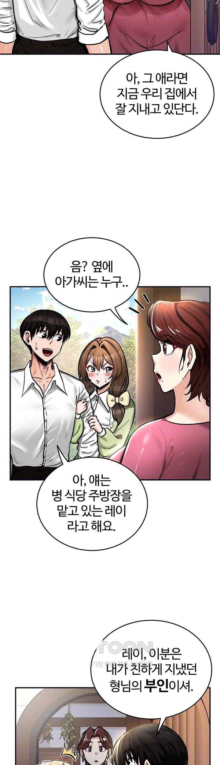 Regressed Warrior’s Female Dominance Raw Page 9 - MangaHe