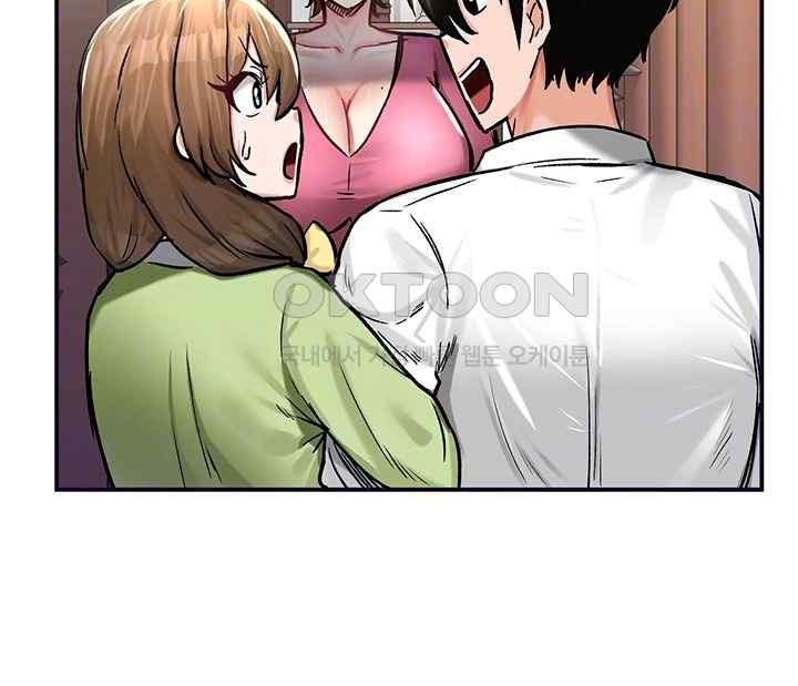 Regressed Warrior’s Female Dominance Raw Page 10 - MangaHe
