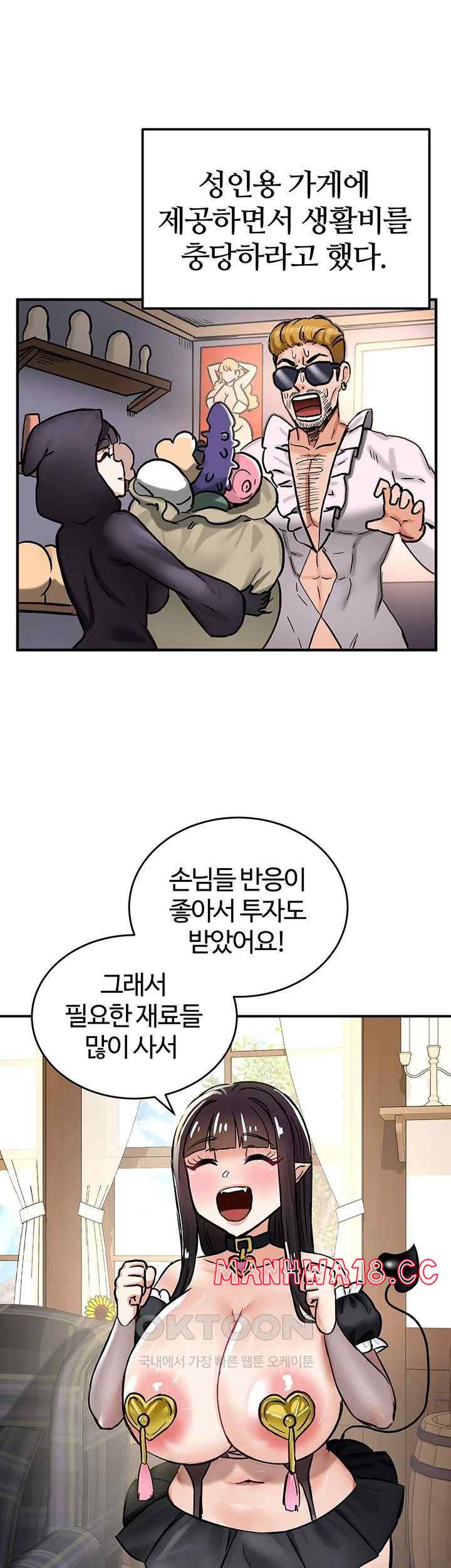 Regressed Warrior’s Female Dominance Raw Page 14 - MangaHe