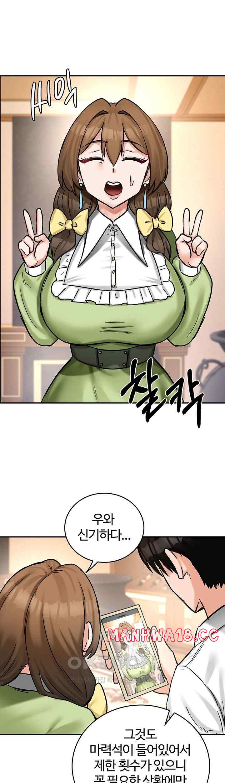 Regressed Warrior’s Female Dominance Raw Page 29 - MangaHe