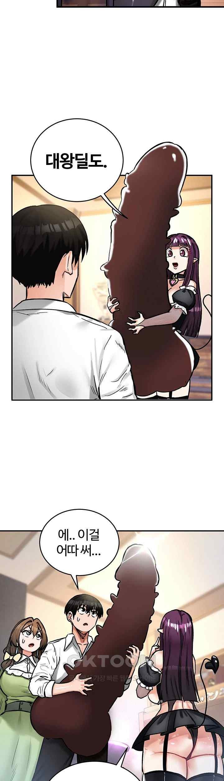 Regressed Warrior’s Female Dominance Raw Page 32 - MangaHe