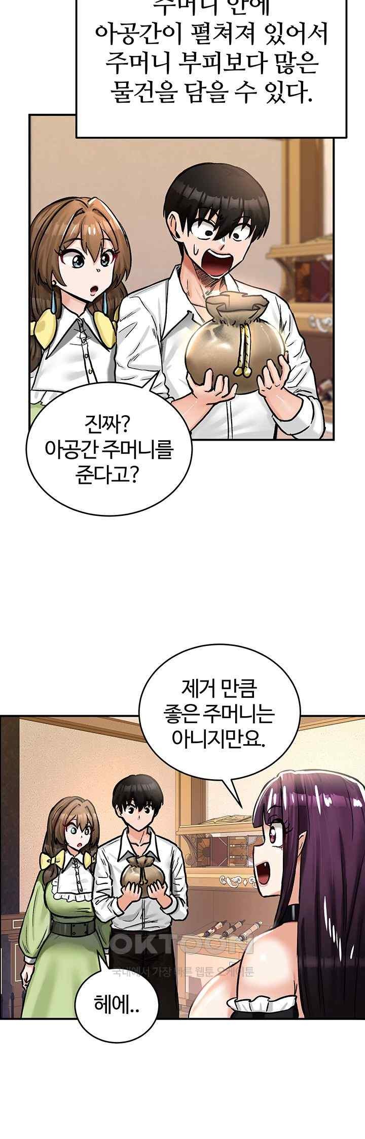 Regressed Warrior’s Female Dominance Raw Page 35 - MangaHe