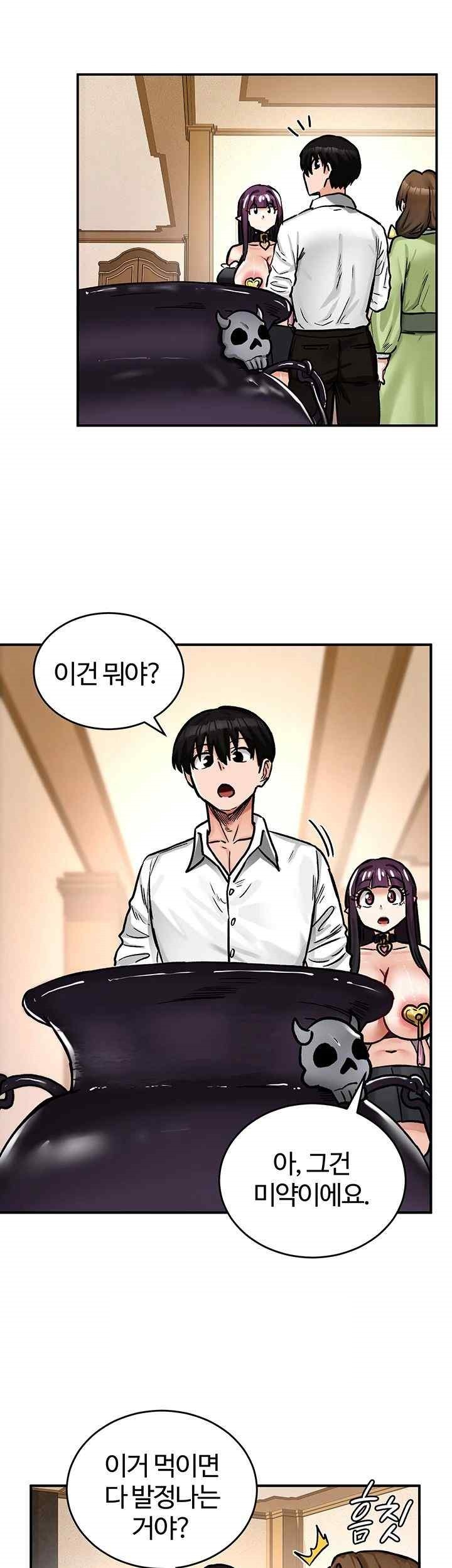 Regressed Warrior’s Female Dominance Raw Page 36 - MangaHe