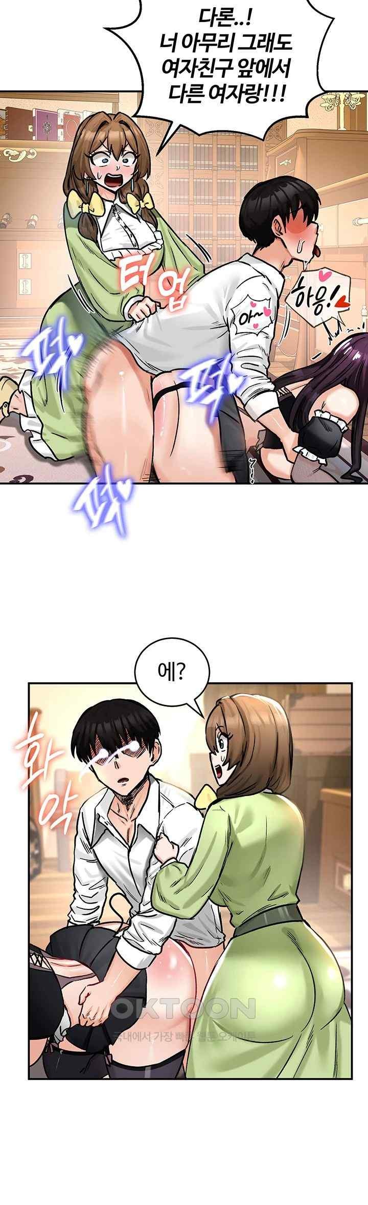 Regressed Warrior’s Female Dominance Raw Page 45 - MangaHe