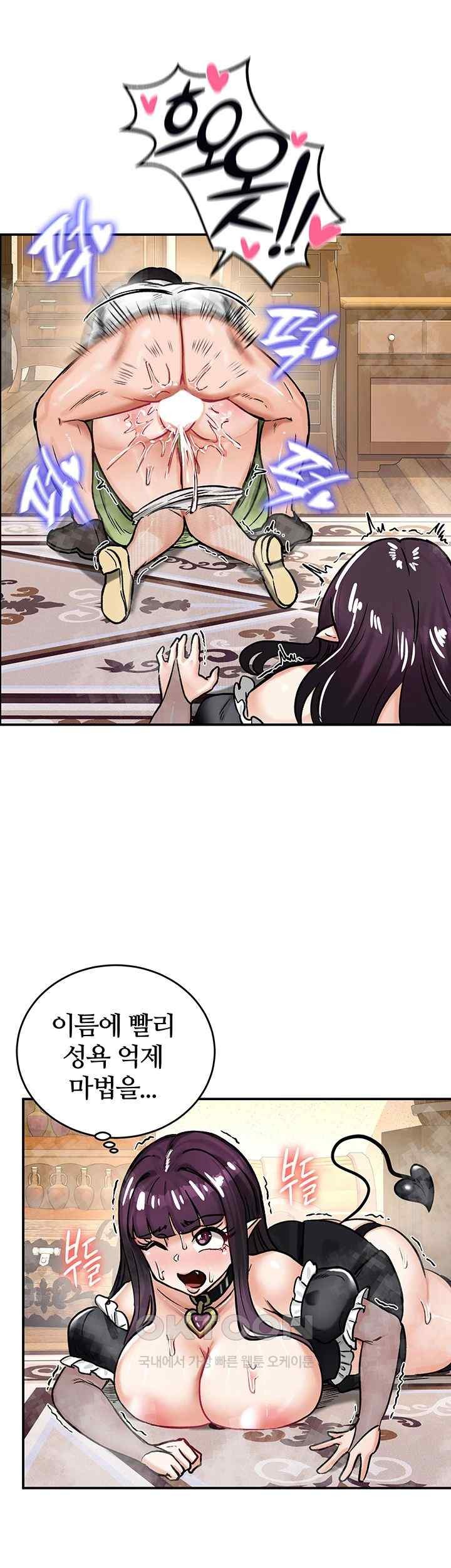 Regressed Warrior’s Female Dominance Raw Page 46 - MangaHe