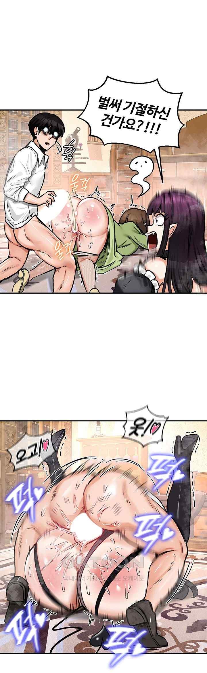 Regressed Warrior’s Female Dominance Raw Page 47 - MangaHe