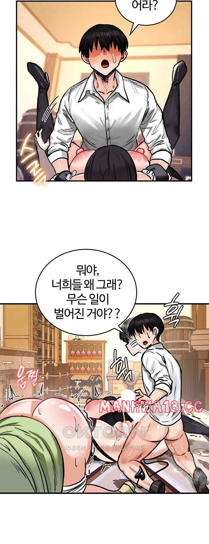 Regressed Warrior’s Female Dominance Raw Page 49 - MangaHe