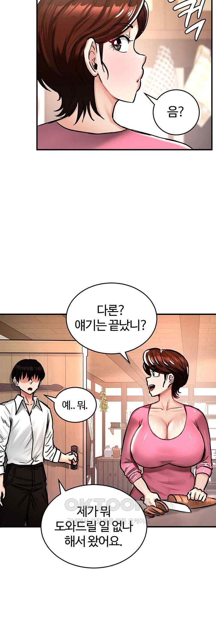 Regressed Warrior’s Female Dominance Raw Page 54 - MangaHe