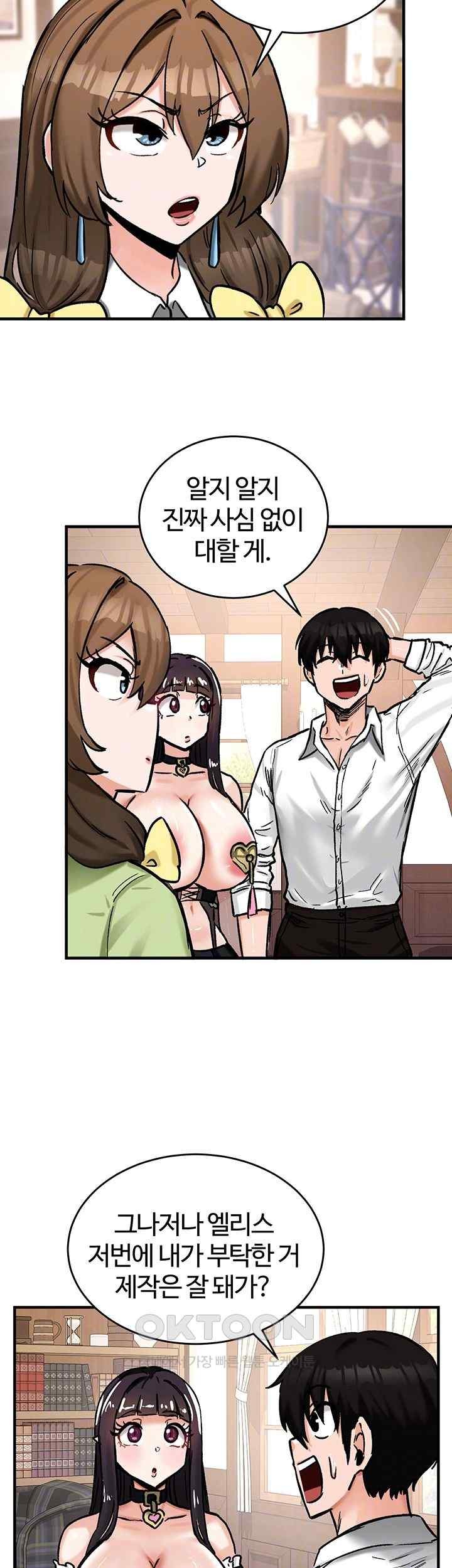 Regressed Warrior’s Female Dominance Raw Page 9 - MangaHe