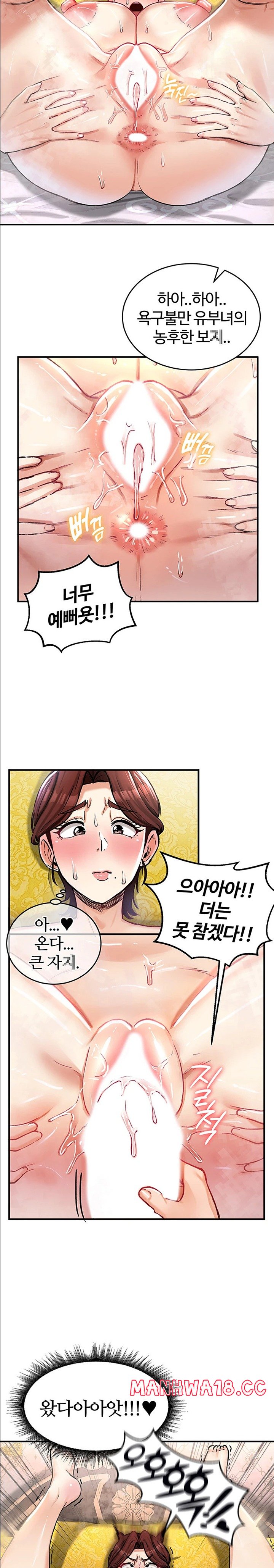 Regressed Warrior’s Female Dominance Raw Page 14 - MangaHe