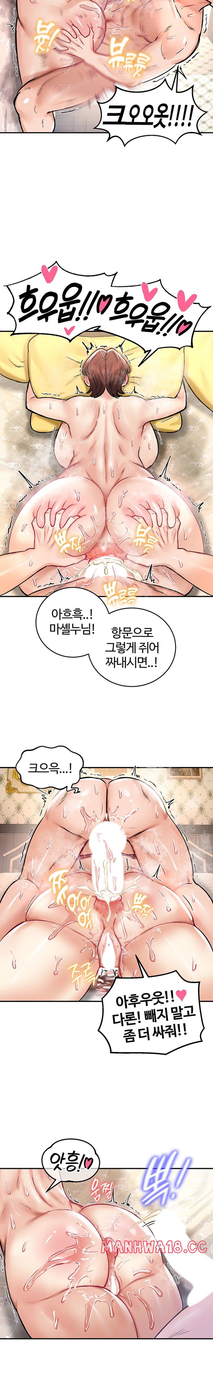 Regressed Warrior’s Female Dominance Raw Page 23 - MangaHe