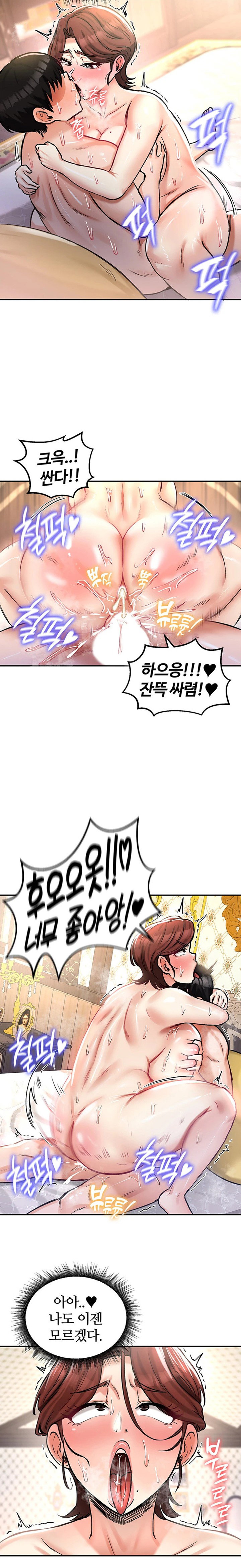Regressed Warrior’s Female Dominance Raw Page 25 - MangaHe