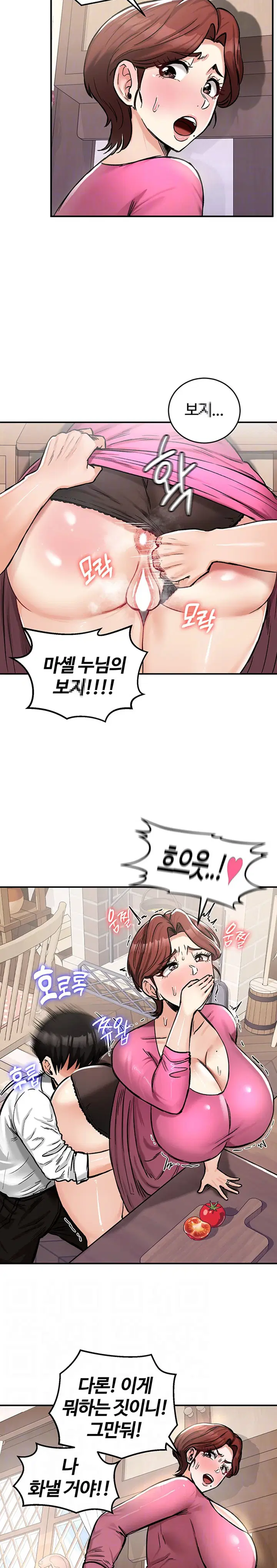 Regressed Warrior’s Female Dominance Raw Page 4 - MangaHe