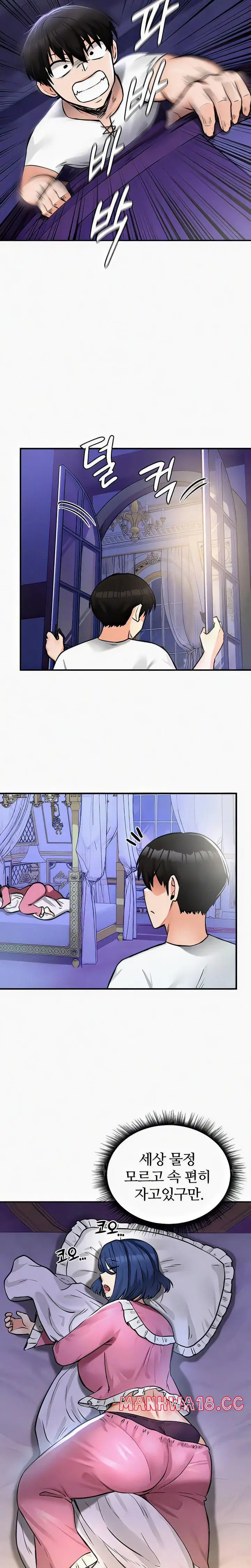 Regressed Warrior’s Female Dominance Raw Page 12 - MangaHe
