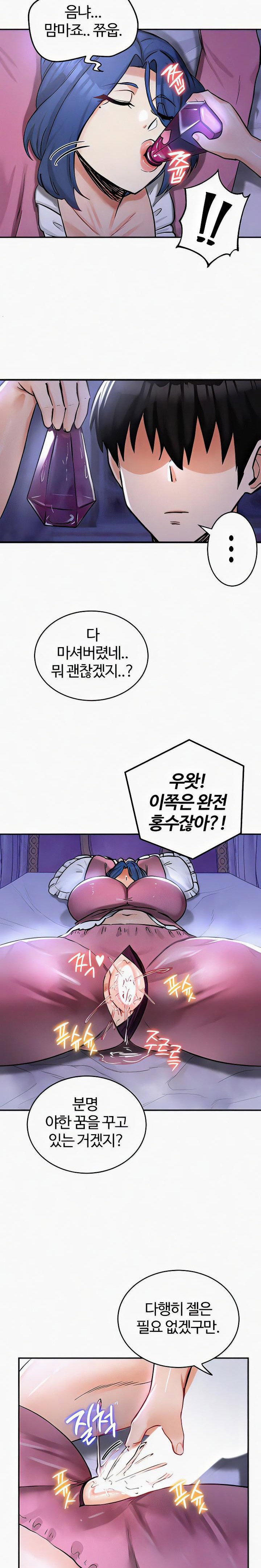 Regressed Warrior’s Female Dominance Raw Page 15 - MangaHe