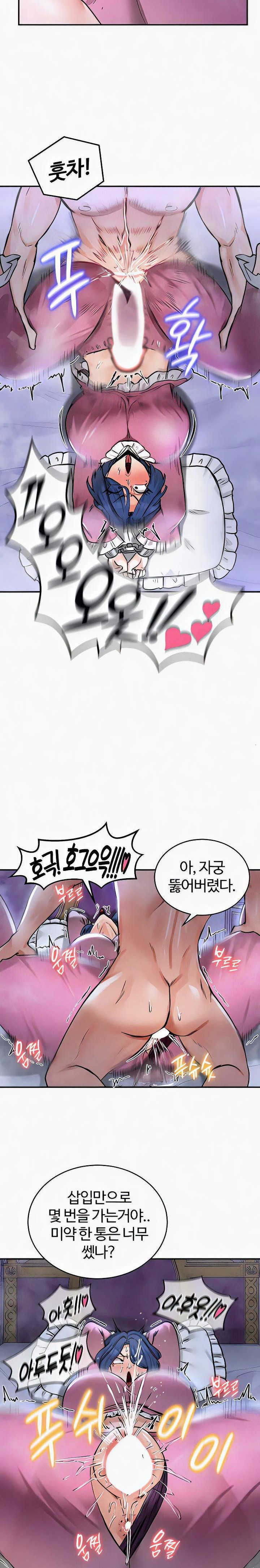 Regressed Warrior’s Female Dominance Raw Page 16 - MangaHe
