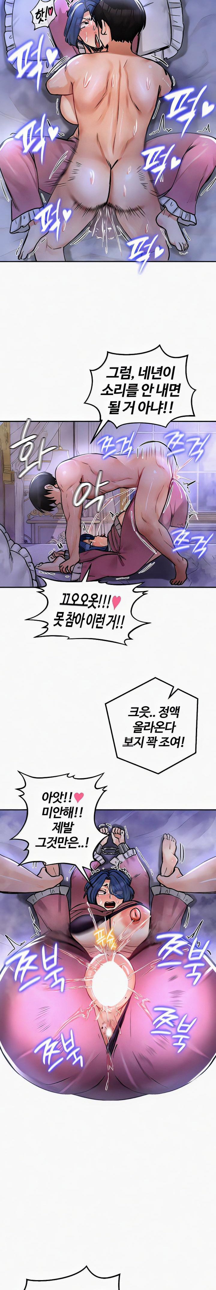 Regressed Warrior’s Female Dominance Raw Page 20 - MangaHe