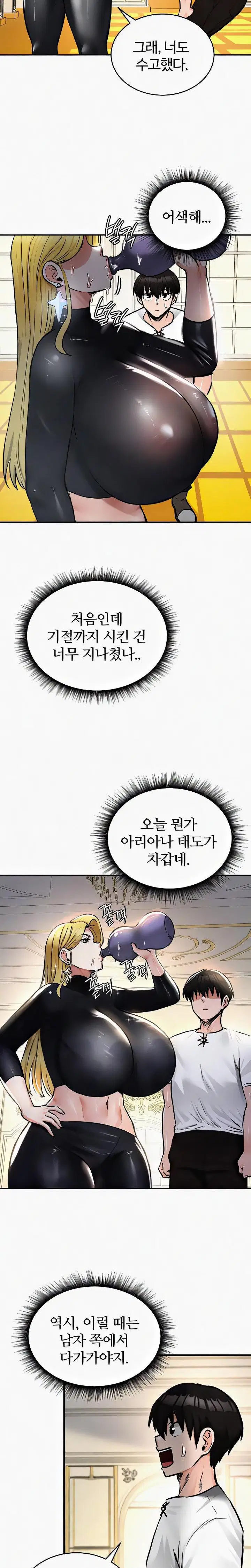 Regressed Warrior’s Female Dominance Raw Page 7 - MangaHe