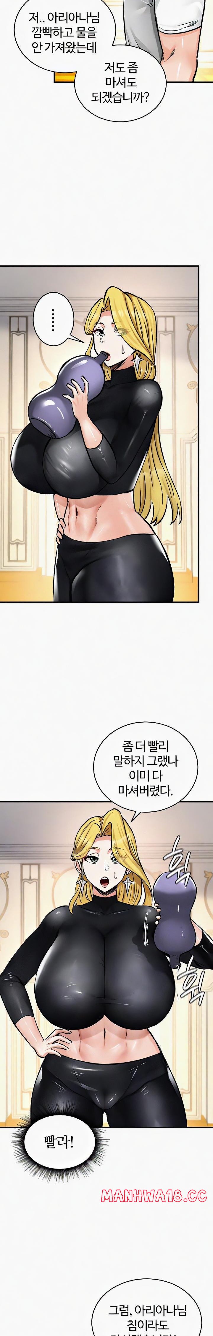 Regressed Warrior’s Female Dominance Raw Page 8 - MangaHe