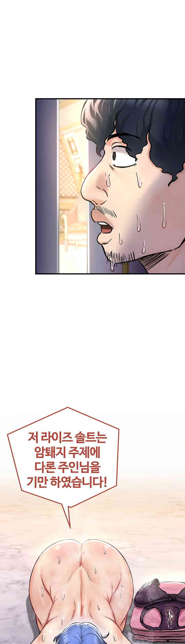 Regressed Warrior’s Female Dominance Raw Page 2 - MangaHe