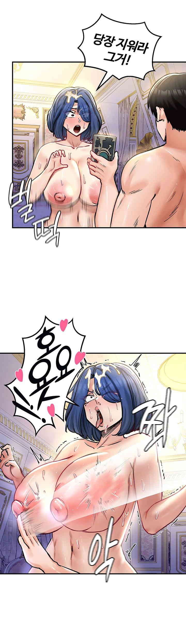 Regressed Warrior’s Female Dominance Raw Page 16 - MangaHe
