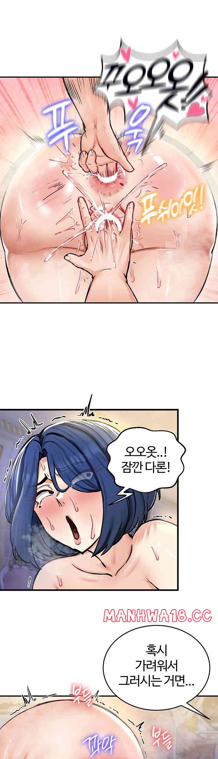 Regressed Warrior’s Female Dominance Raw Page 20 - MangaHe