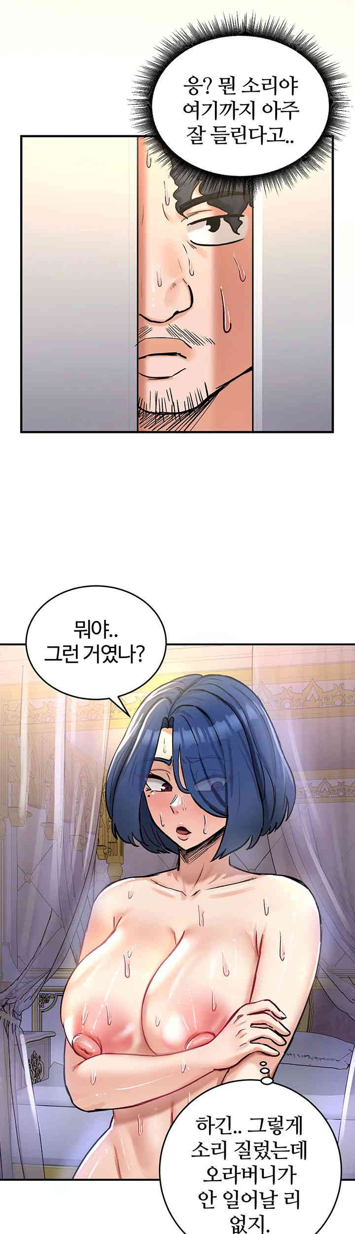Regressed Warrior’s Female Dominance Raw Page 26 - MangaHe
