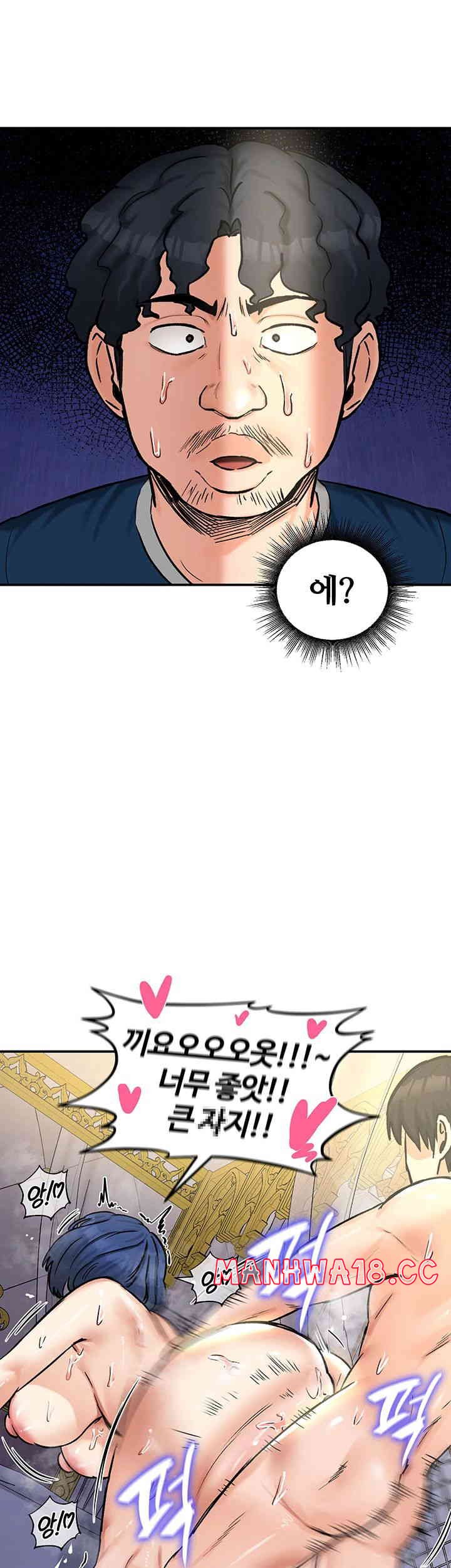Regressed Warrior’s Female Dominance Raw Page 29 - MangaHe